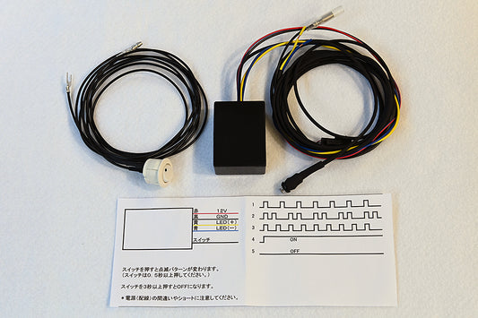 LED Flasher Controller