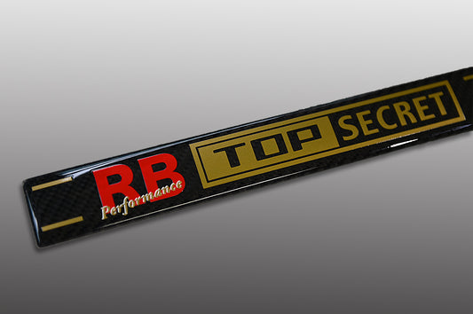 RB26 Carbon Engine Plate