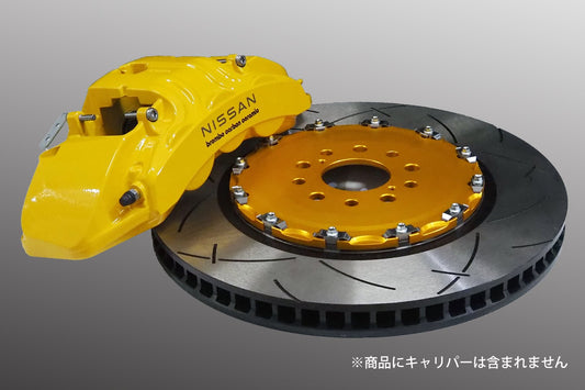 R35 Yellow Caliper Brake Set
