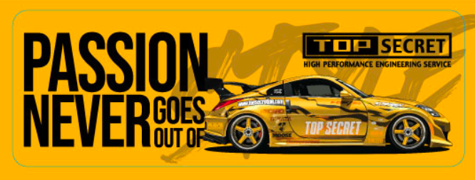 TopSecret Sticker - PNGOOS - 350Z
