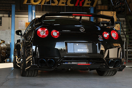 R35 Rear Under Bumper Ver.2