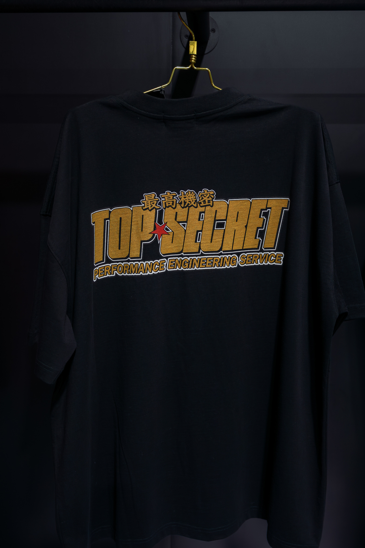 TopSecret - Japan Logo - Black