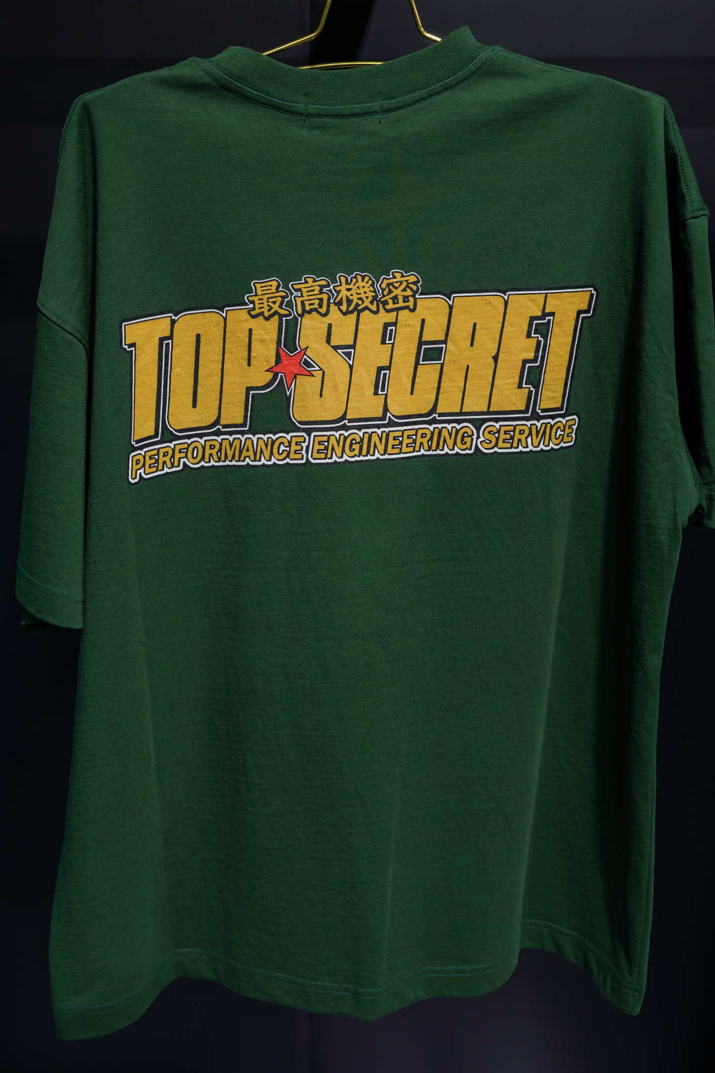 TopSecret - Japan Logo - Green
